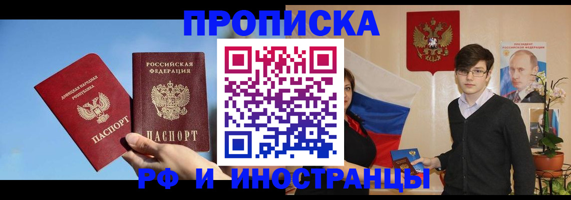 регистрация в Пермском крае
